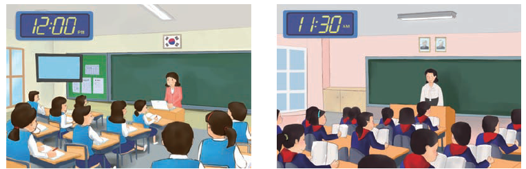 (주)지학사 도덕② 96쪽 현행내용 이미지