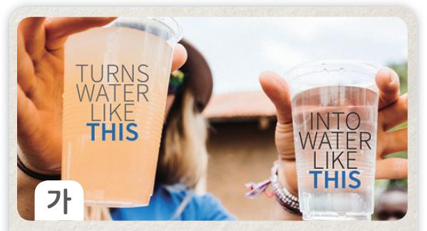 빈곤극복을위한노력