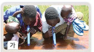 빈곤극복을위한노력