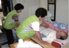 (주)비상교육 사회① 208쪽 현행내용 이미지