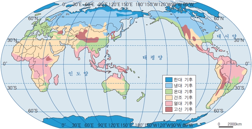 (주)지학사 통합사회 43쪽 수정내용 이미지