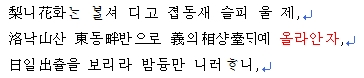 (주)해냄에듀 문학 324쪽 수정내용 이미지