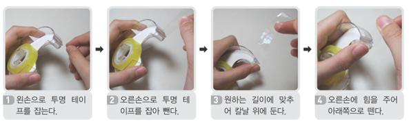 (주)지학사 통합교과 1-1 441쪽 현행내용 이미지