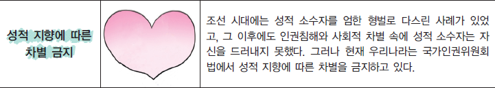 (주)와이비엠 보건 95쪽 수정내용 이미지