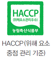 (주)미래엔 기술·가정② 55쪽 현행내용 이미지