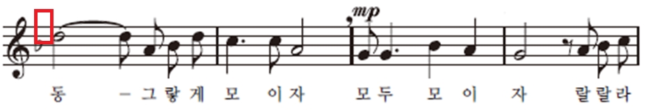 수건돌리기 악보 수정