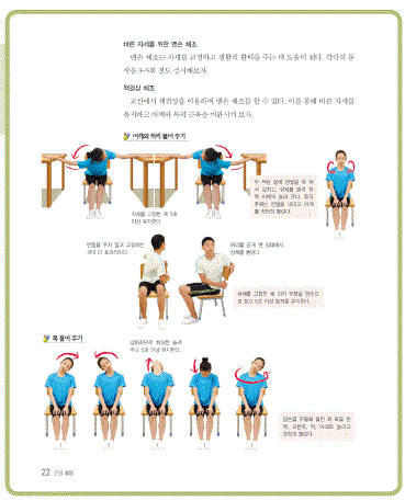 교과서 pdf 교체