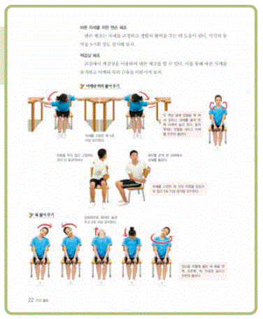 교과서 pdf 교체