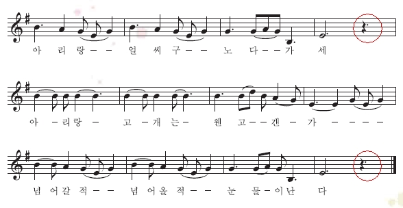 (주)중앙교육 음악과 생활 84쪽 수정내용 이미지