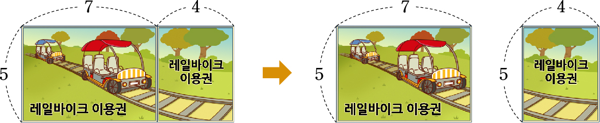 (주)비상교육 수학① 50쪽 현행내용 이미지