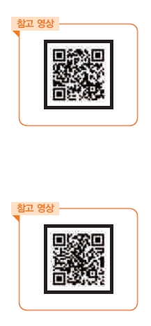 (주)중앙교육 음악과 생활 215쪽 현행내용 이미지