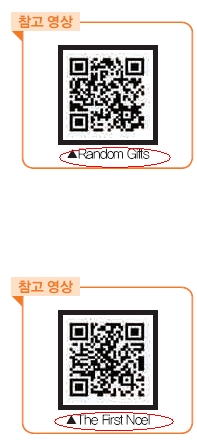 (주)중앙교육 음악과 생활 215쪽 수정내용 이미지