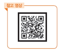 (주)중앙교육 음악과 생활 216쪽 현행내용 이미지