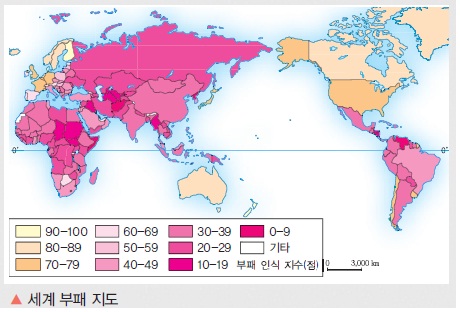 (주)비상교육 생활과 윤리 194쪽 수정내용 이미지