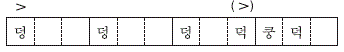 교학사 음악3~4 317쪽 현행내용 이미지