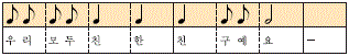 교학사 음악3~4 322쪽 현행내용 이미지