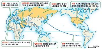 (주)비상교육 세계 지리 168쪽 현행내용 이미지