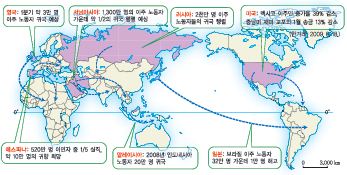 (주)비상교육 세계 지리 168쪽 수정내용 이미지