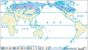 (주)비상교육 세계 지리 69쪽 현행내용 이미지