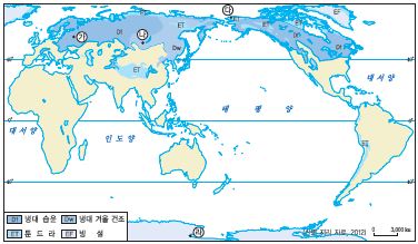 (주)비상교육 세계 지리 69쪽 수정내용 이미지