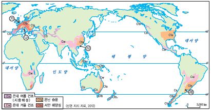 (주)비상교육 세계 지리 51쪽 수정내용 이미지