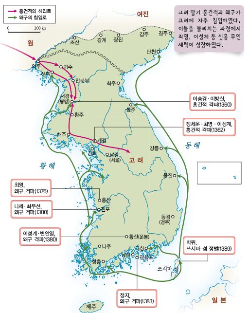 (주)비상교육 역사 부도 44쪽 현행내용 이미지