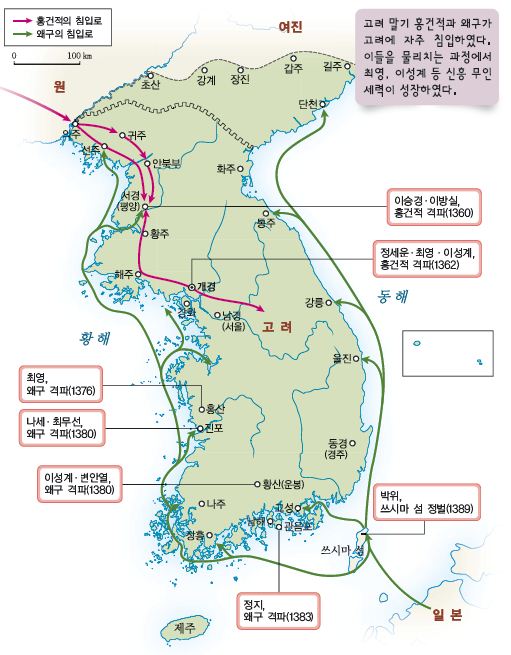 (주)비상교육 역사 부도 44쪽 수정내용 이미지