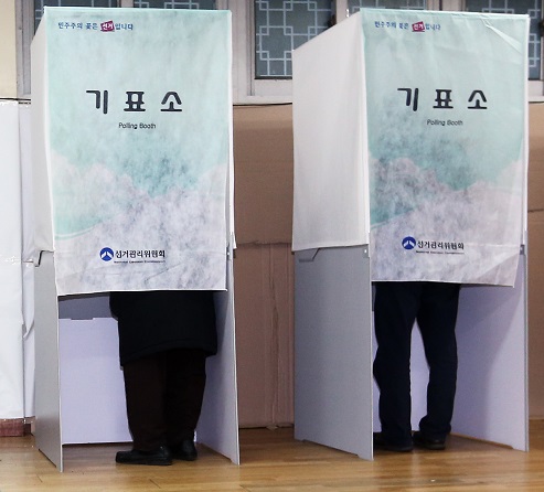 가림막있는 기표소 사진