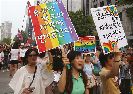 동성애라는 표현이 존재하는 성소수자 시위 사진