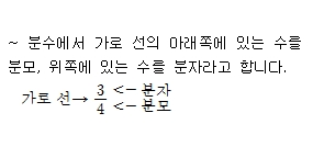 (주)천재교육 수학 3~4 ① 200쪽 현행내용 이미지