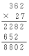 (주)천재교육 수학익힘책 3~4 ③ 29쪽 수정내용 이미지