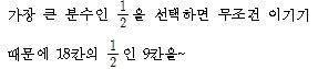 (주)천재교육 수학3~4 ② 265쪽 현행내용 이미지