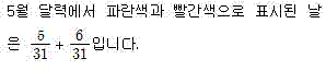 (주)천재교육 수학 3~4 ③ 267쪽 현행내용 이미지