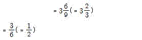 (주)천재교육 수학 3~4 ③ 279쪽 수정내용 이미지
