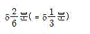 (주)천재교육 수학 3~4 ③ 282쪽 수정내용 이미지