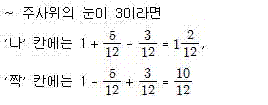 (주)천재교육 수학 3~4 ③ 287쪽 현행내용 이미지