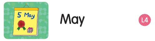 그림 사전에 May 추가