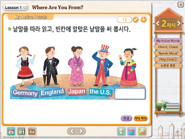 수정 전 지도서 CD 화면 캡쳐분
