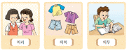 (주)미래엔 국어활동1~2 ③ 289쪽 현행내용 이미지