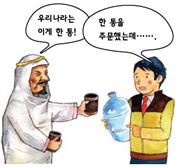 (주)미래엔 과학3-2 119쪽 현행내용 이미지
