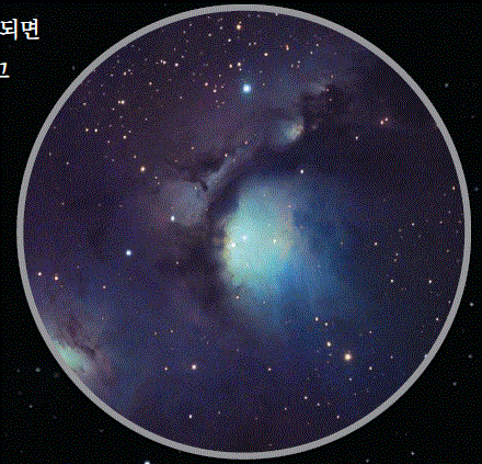 (주)비상교육 과학③ 353쪽 현행내용 이미지