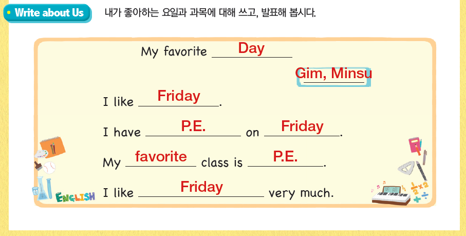 지도서 188p의 교과서 67p 수정된 축쇄본