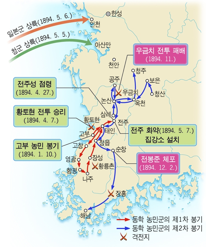 (주)지학사 역사② 23쪽 현행내용 이미지