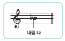 (주)비상교육 음악5~6 39쪽 현행내용 이미지