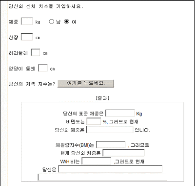(주)천재교육 가정 과학 124쪽 수정내용 이미지