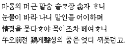 동아출판(주) 문학 231쪽 현행내용 이미지