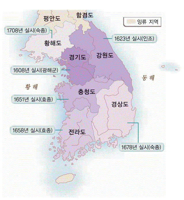 (주)좋은책신사고 역사① 175쪽 현행내용 이미지