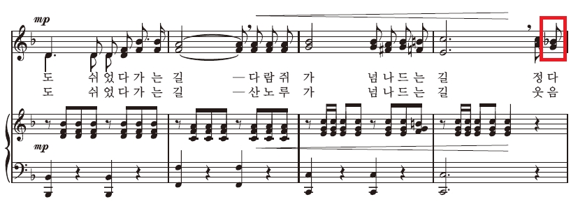 숲 속을 걸어요 악보