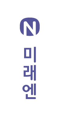 (주)미래엔 미적분Ⅱ 표1, 책등쪽 수정내용 이미지