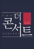 (주)음악과생활 음악과 진로 74쪽 수정내용 이미지